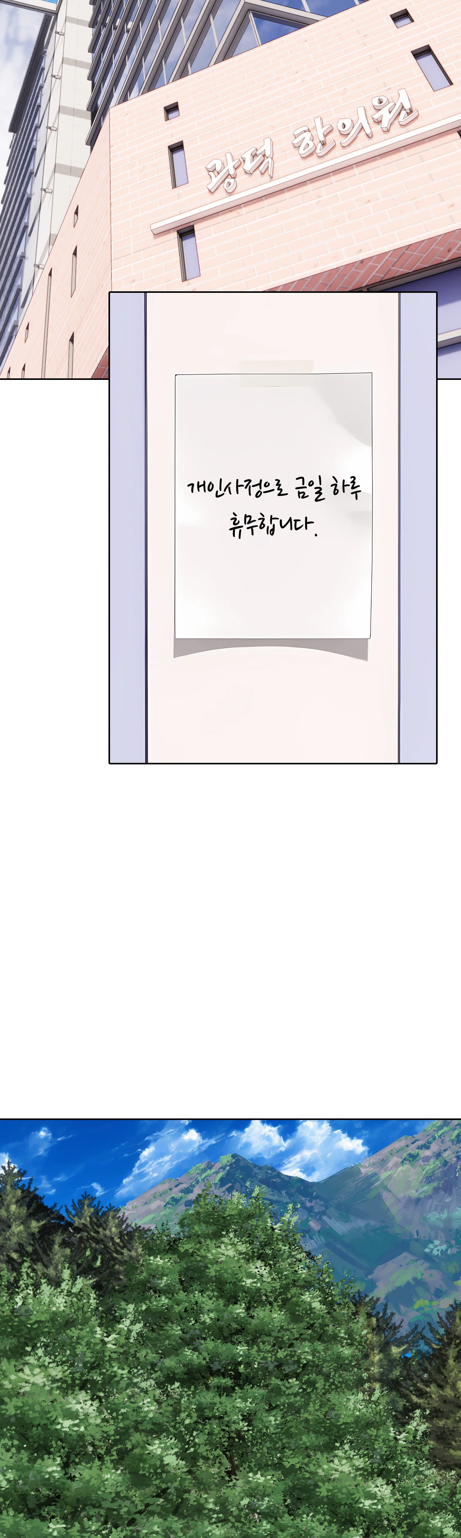 4화 8